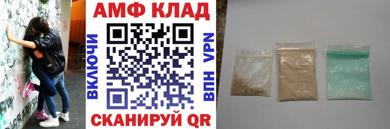АМФЕТАМИН Розовый  Дмитров 