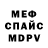Метадон VHQ Kuro Chernykh