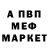 МЕТАДОН кристалл Pokershark19