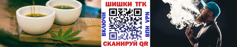 мега онион  цены   Дмитров  Canna-Cookies марихуана 