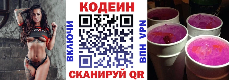 hydra онион  Дмитров  Codein Purple Drank 
