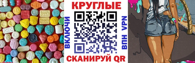 Экстази 99%  магазин продажи   Дмитров 