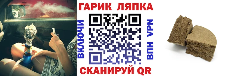 Гашиш убойный Дмитров