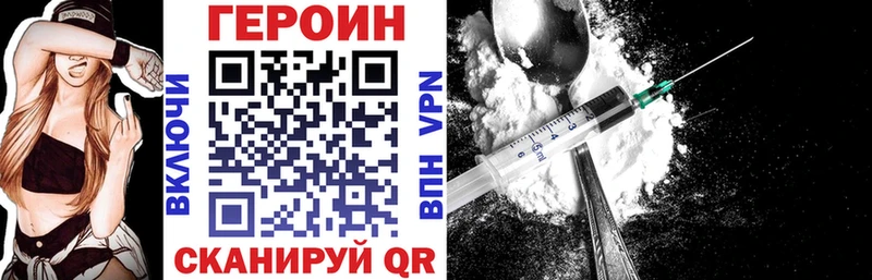 гидра зеркало  цена   Дмитров  Героин хмурый 