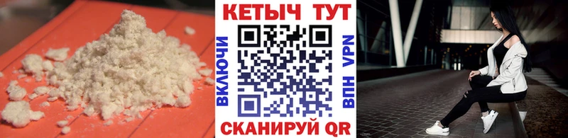 Кетамин VHQ  Дмитров 