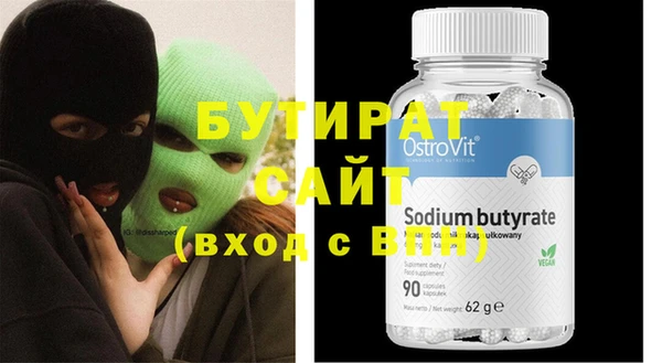 COCAINE Билибино
