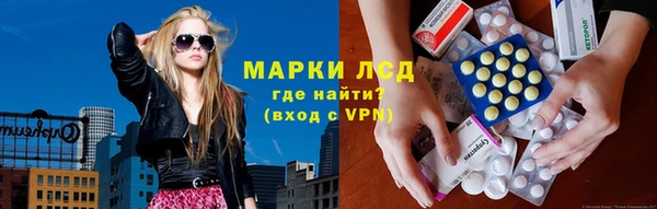 тгк Арсеньев