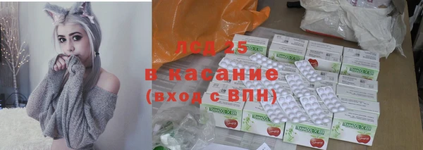 тгк Арсеньев