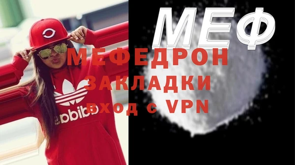 тгк Арсеньев
