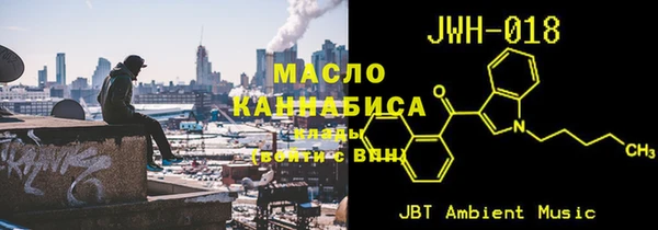 синтетический гашиш Беслан