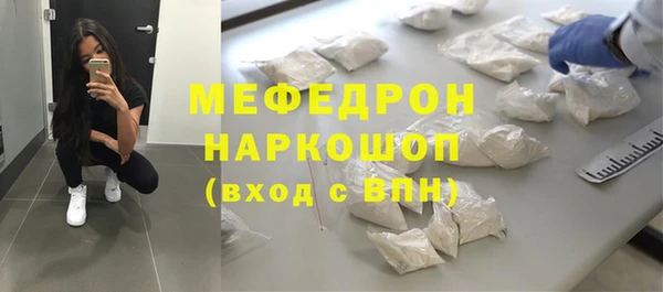 мдпв Армянск