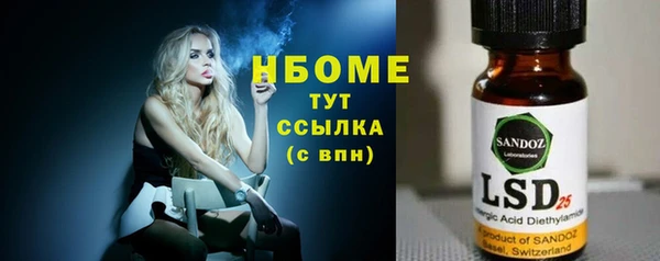 трава Аркадак