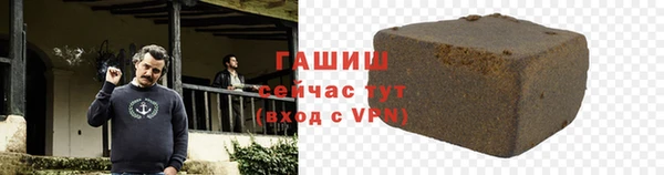 трава Аркадак