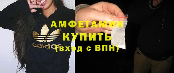 трава Аркадак