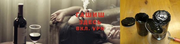 тгк Арсеньев
