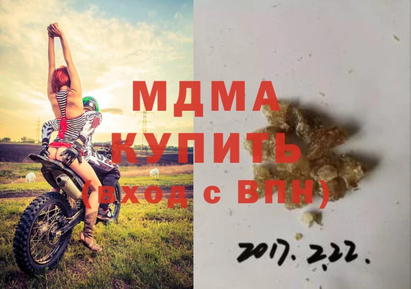 трава Аркадак