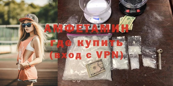 трава Аркадак