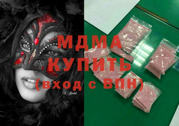 трава Аркадак