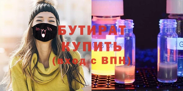 трава Аркадак