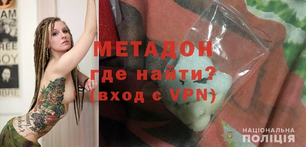 трава Аркадак