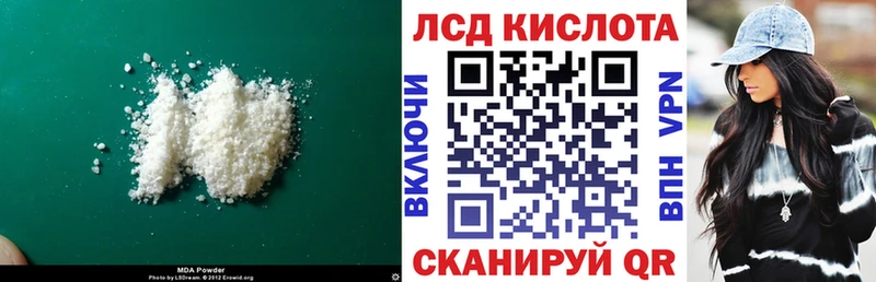 ссылка на мегу   Дмитров  ЛСД экстази кислота 