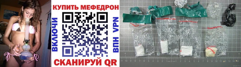 мега онион  наркотики  Дмитров  МЕФ VHQ 