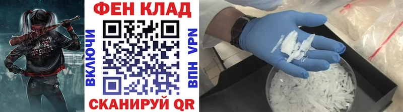 Первитин мет Дмитров