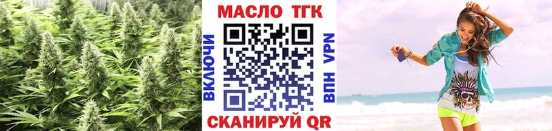 ТГК гашишное масло  Дмитров 