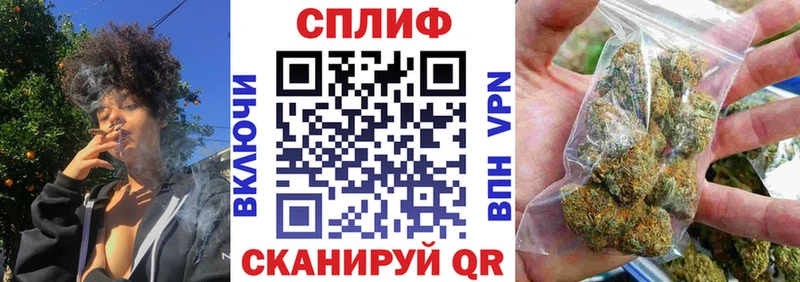 Канабис тримм  Дмитров 